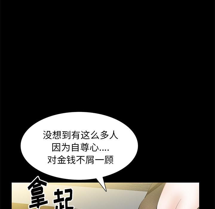羁绊第21话