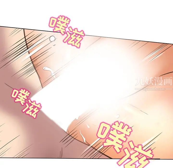 命中註定爱上你第19话