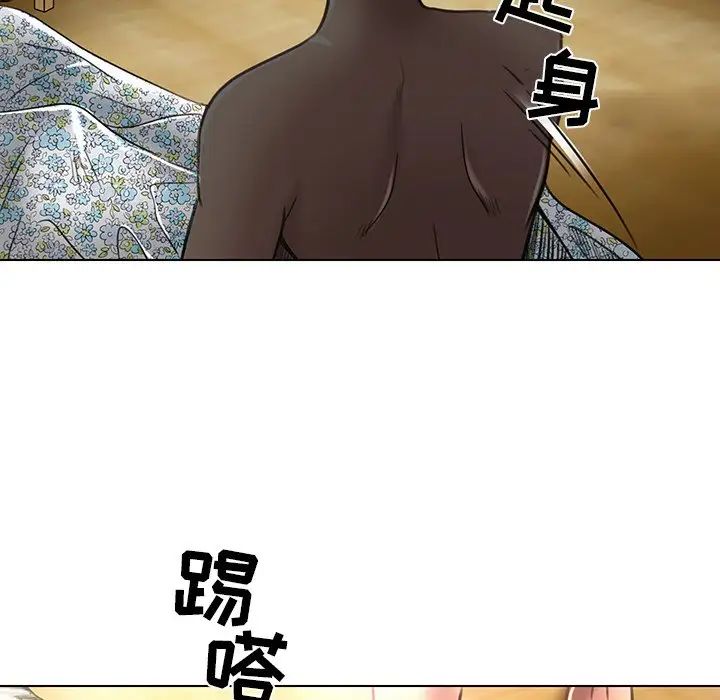 命中註定爱上你第19话