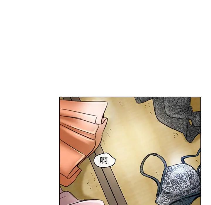 命中註定爱上你第20话