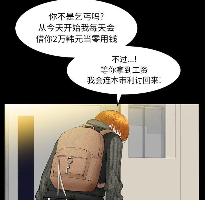 羁绊第22话