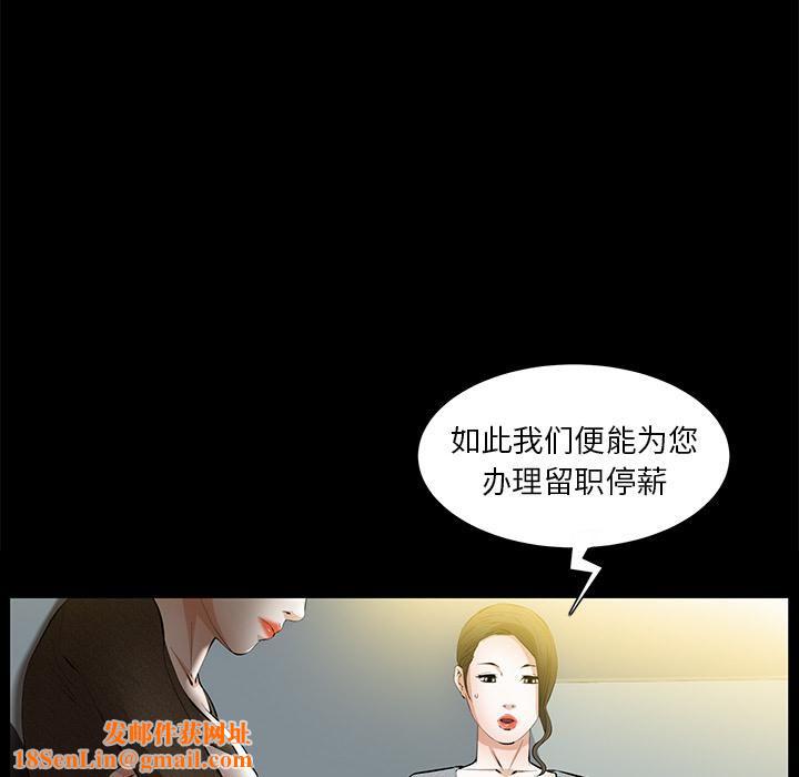 羁绊第22话