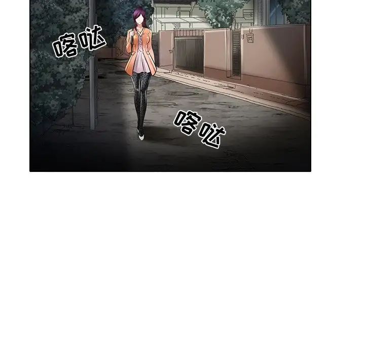 命中註定爱上你第21话