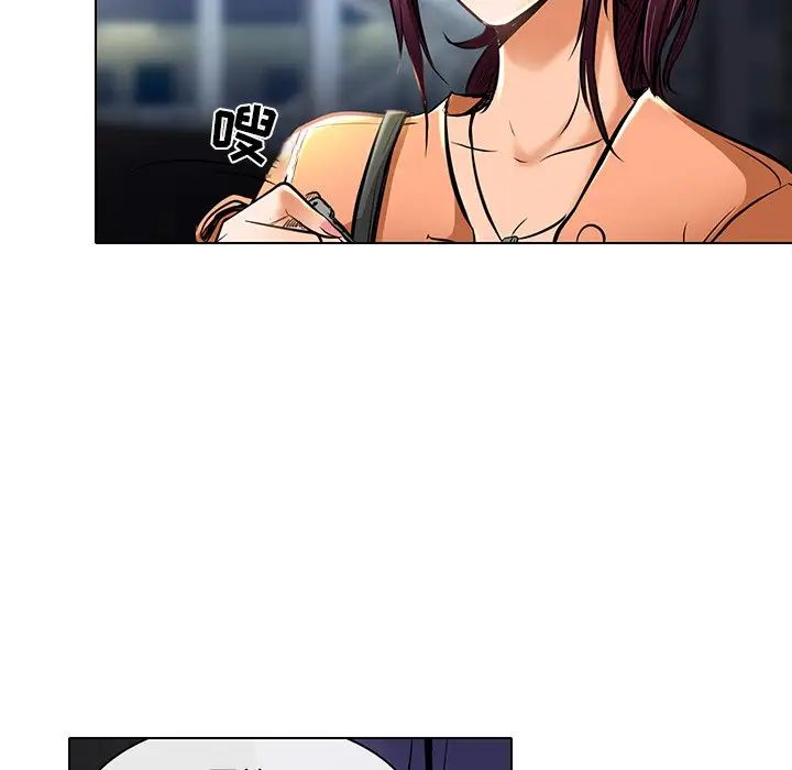 命中註定爱上你第21话