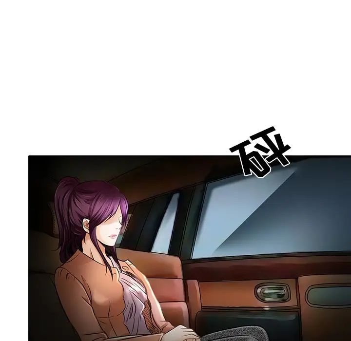 命中註定爱上你第21话