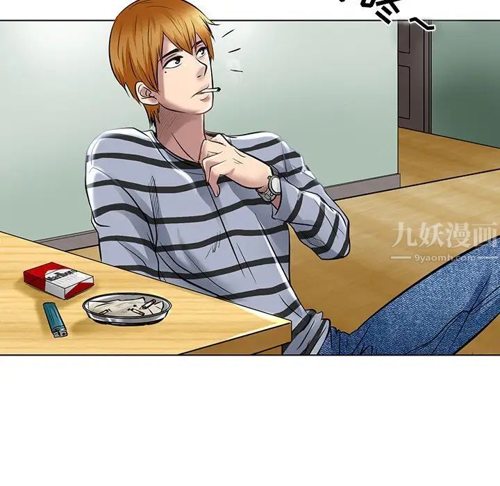 命中註定爱上你第21话