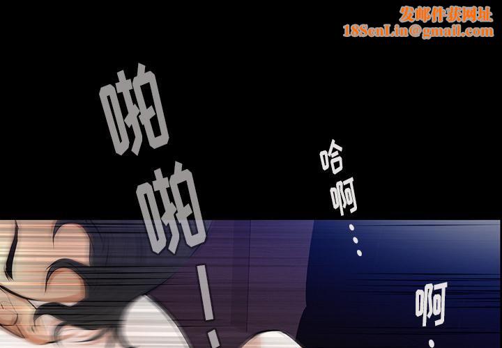 羁绊第23话