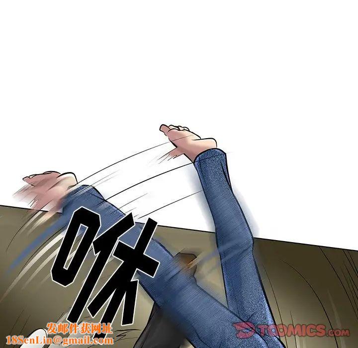 命中註定爱上你第21话
