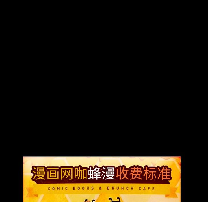 羁绊第23话