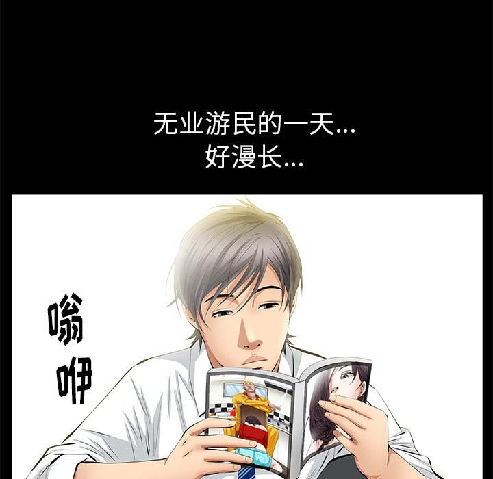 羁绊第23话