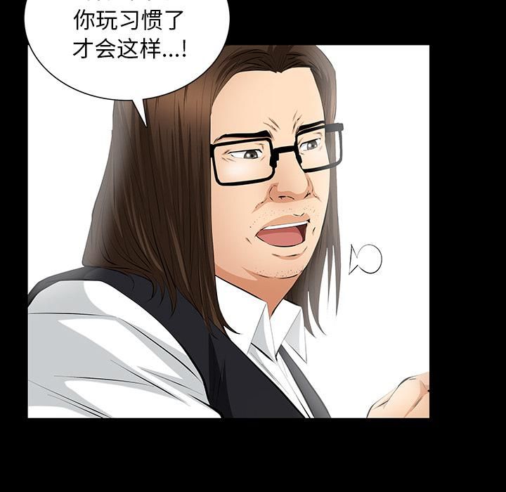 羁绊第23话