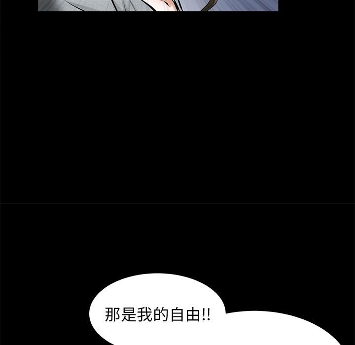 羁绊第23话