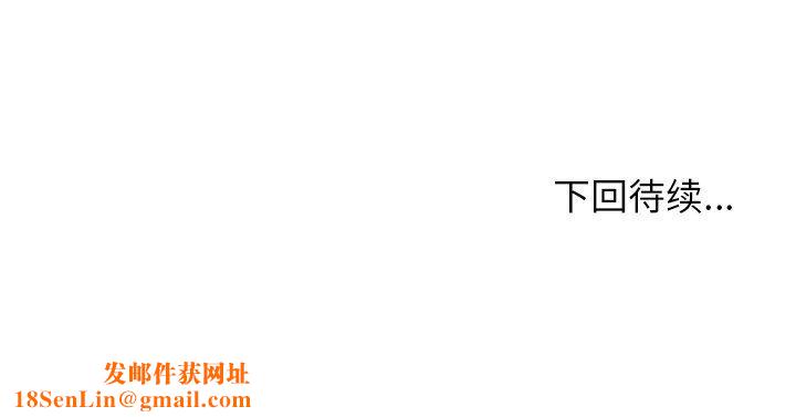 命中註定爱上你第22话