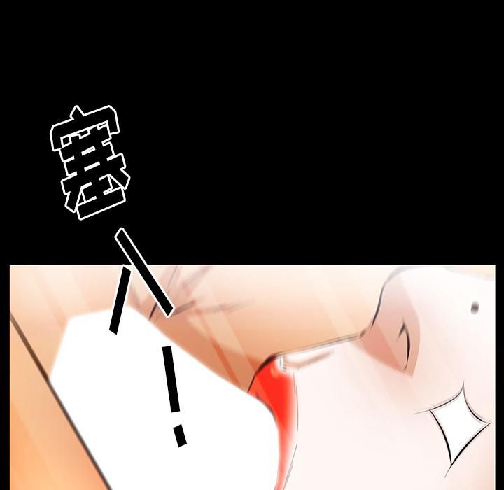 羁绊第24话