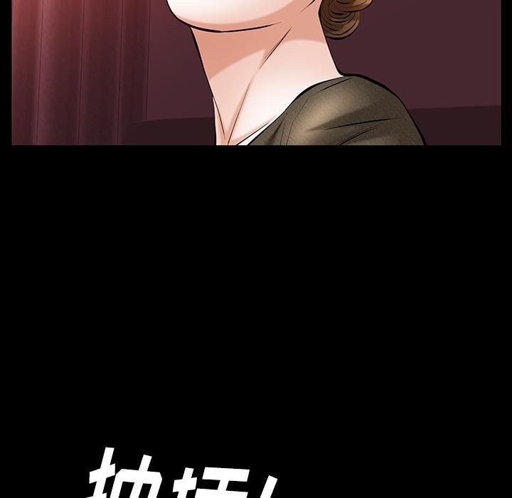 羁绊第24话
