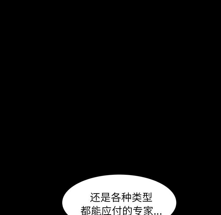 羁绊第24话