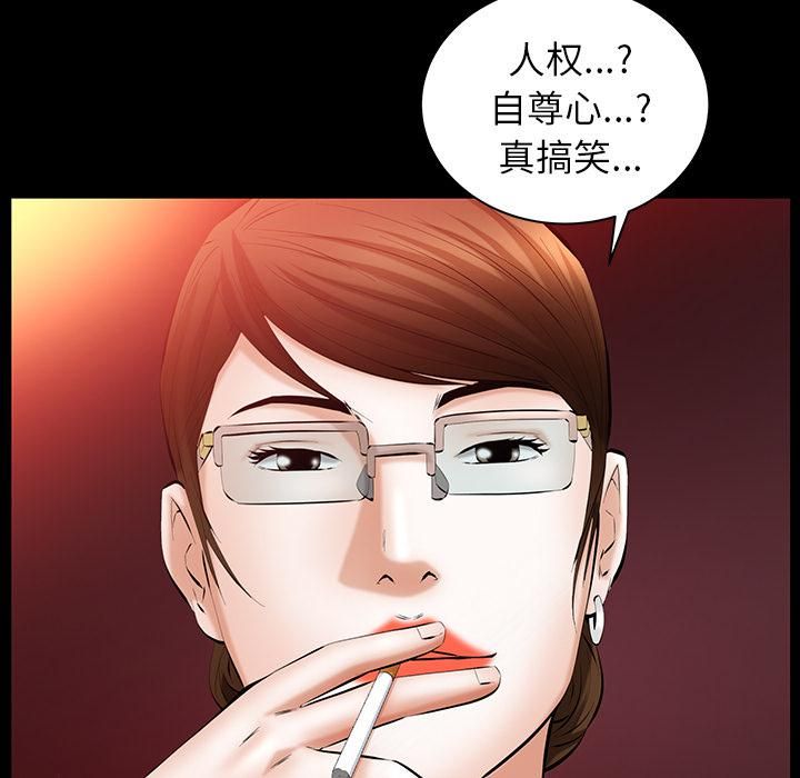 羁绊第24话