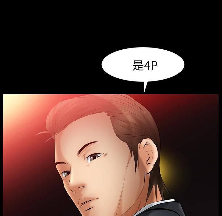 羁绊第24话
