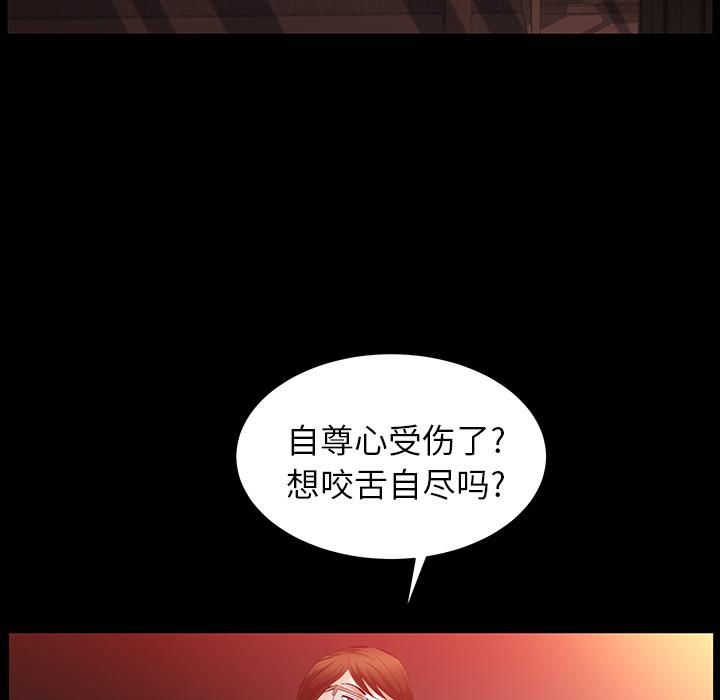 羁绊第24话