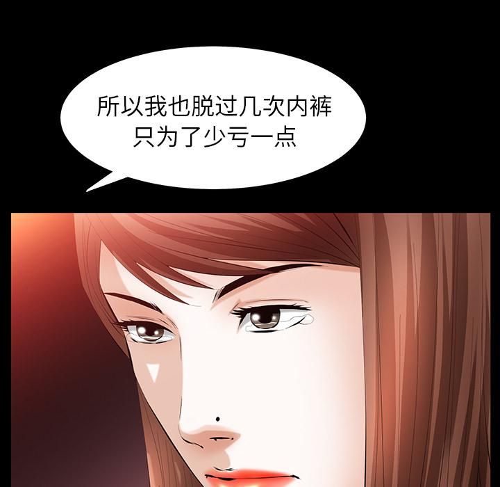 羁绊第24话