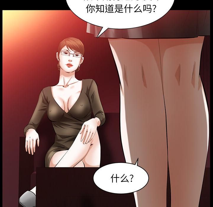 羁绊第24话
