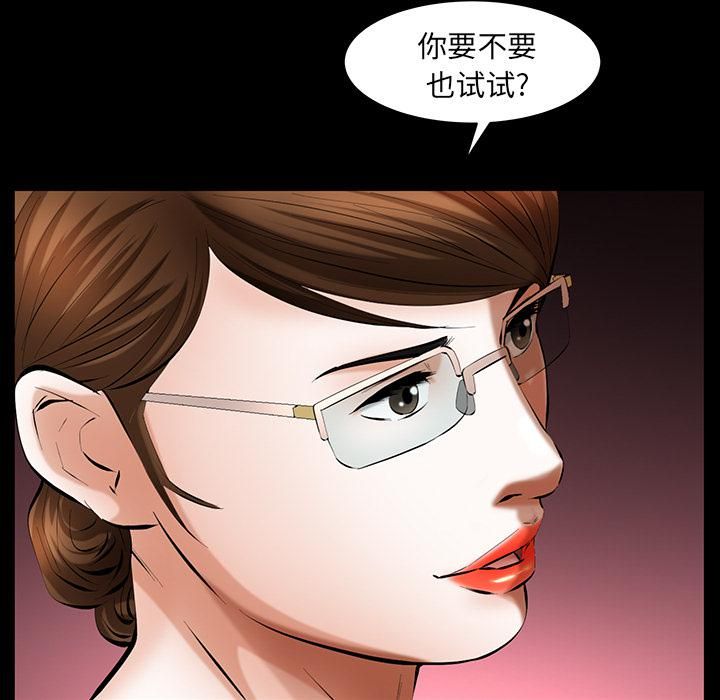 羁绊第24话