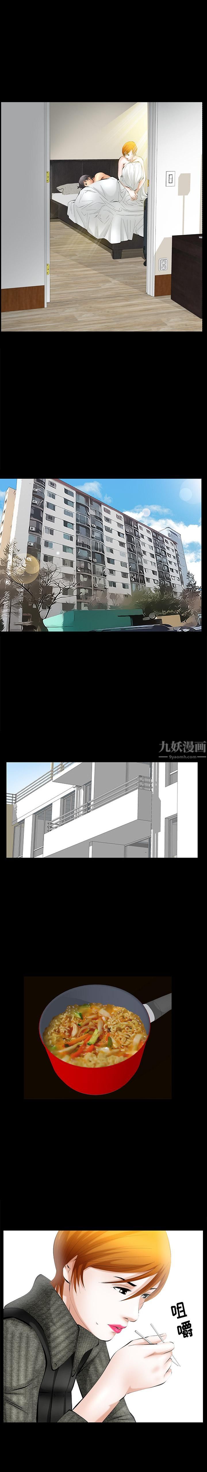羁绊第28话