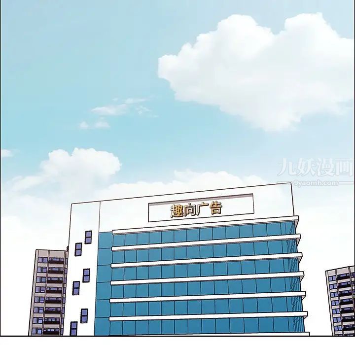 一口就好第4话