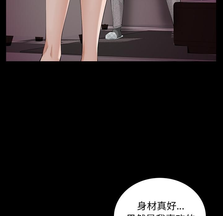 羁绊第31话