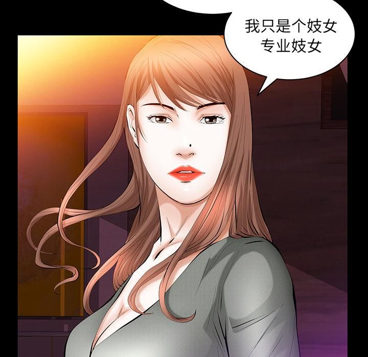 羁绊第31话