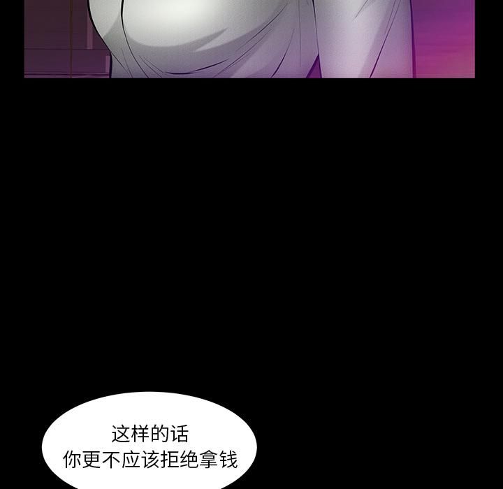 羁绊第31话