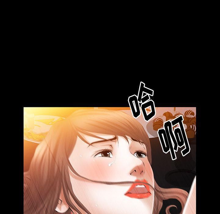 羁绊第33话