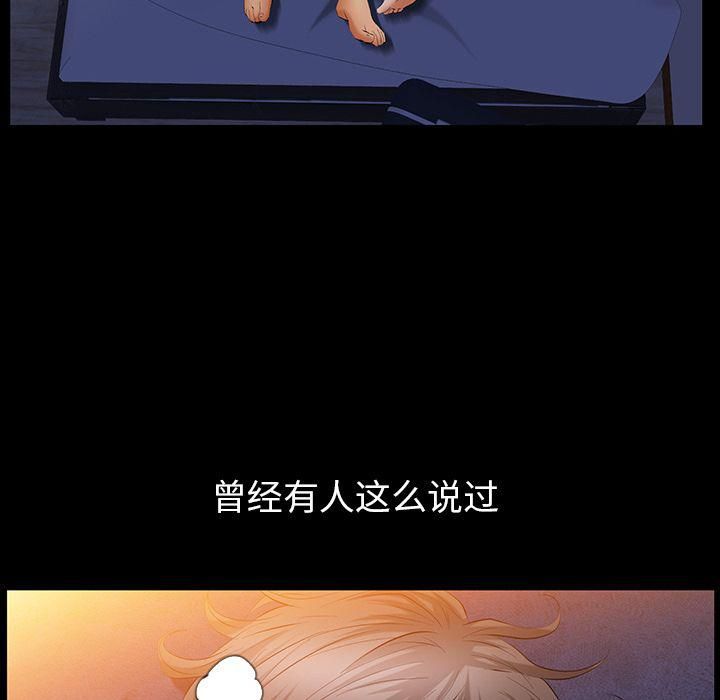 羁绊第33话