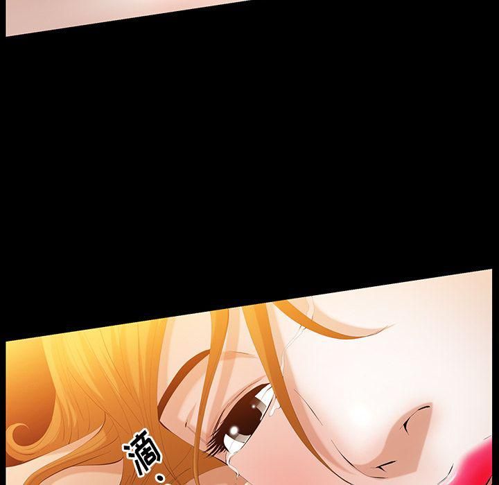 羁绊第33话