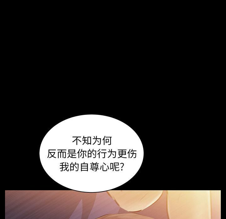 羁绊第34话