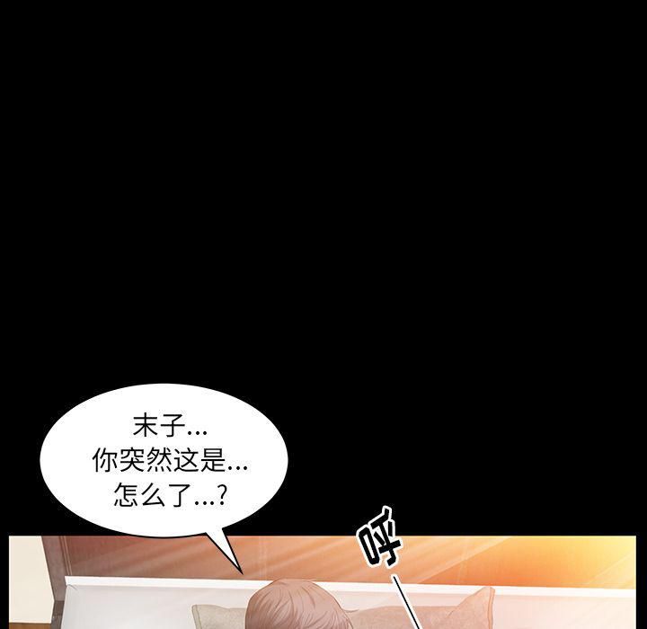 羁绊第35话