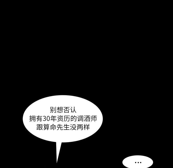 羁绊第36话