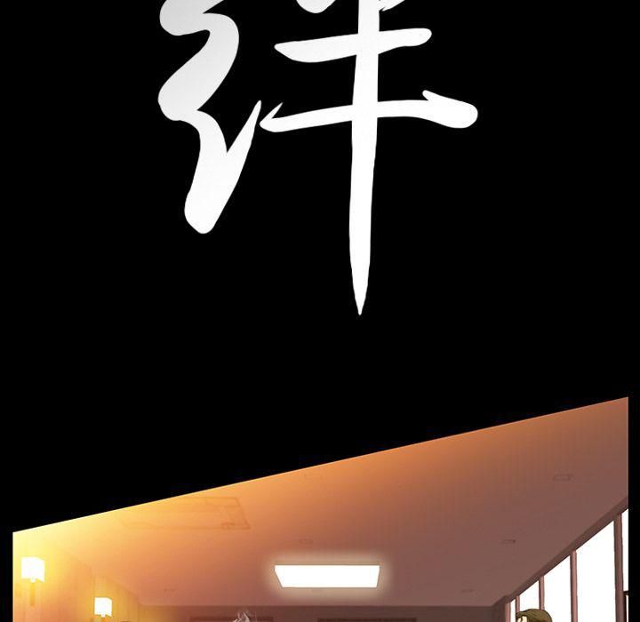 羁绊第37话