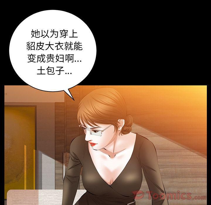 羁绊第37话