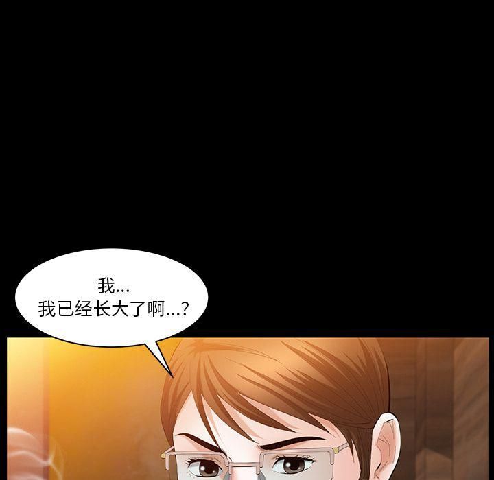 羁绊第37话