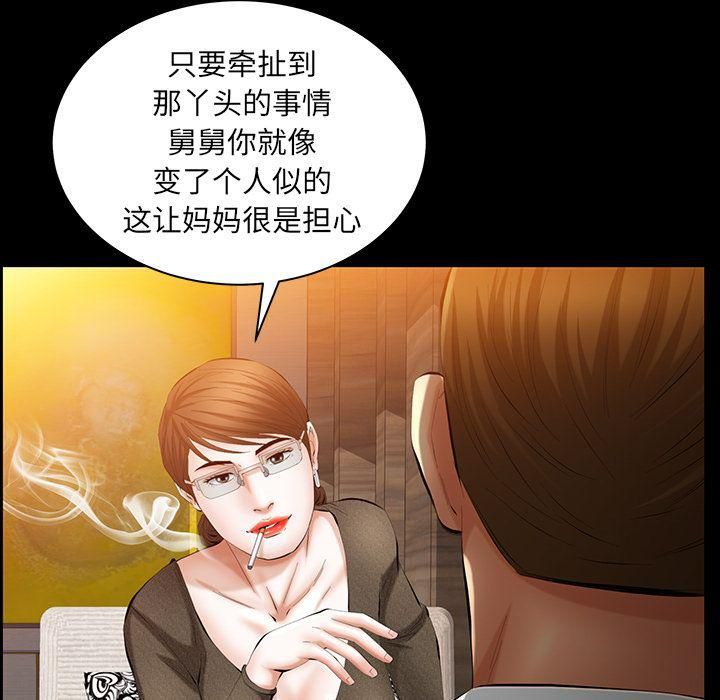 羁绊第37话