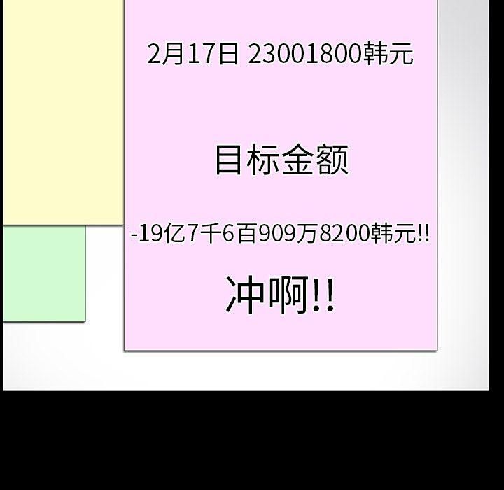 羁绊第37话