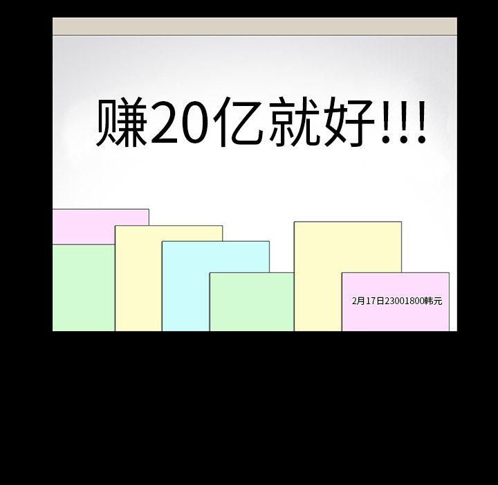 羁绊第37话