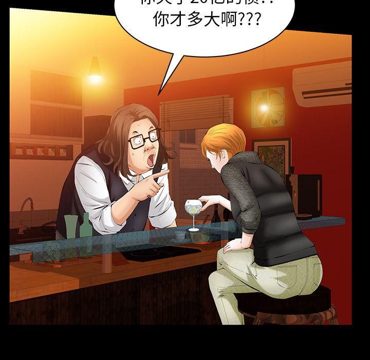 羁绊第37话