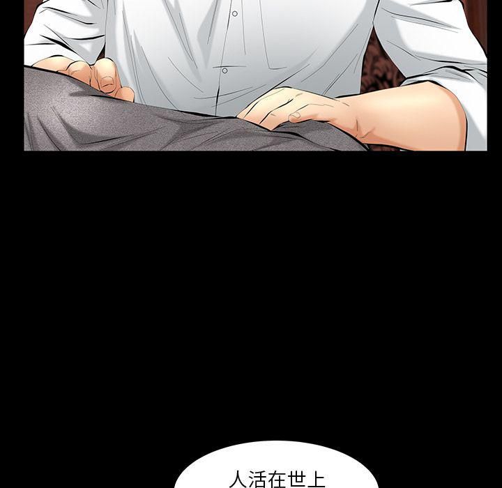 羁绊第37话