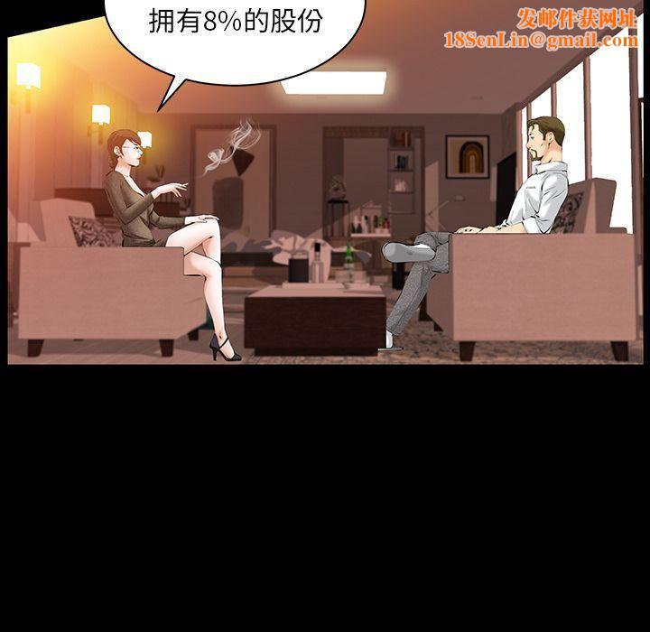 羁绊第37话
