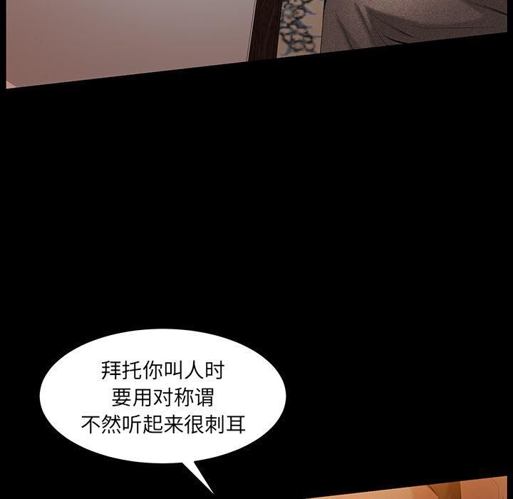 羁绊第37话