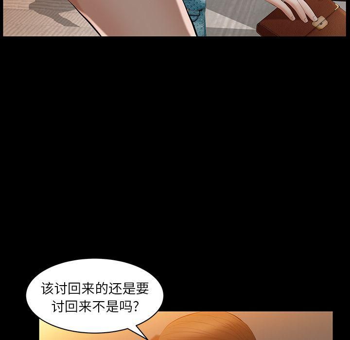 羁绊第37话