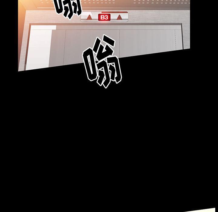 羁绊第37话