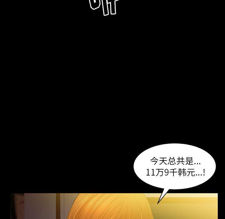 羁绊第37话